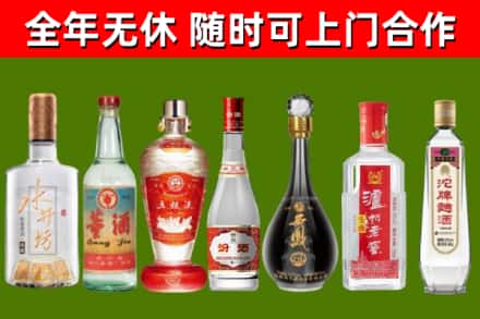 红山回收老酒价格