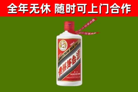 红山回收飞天茅台酒