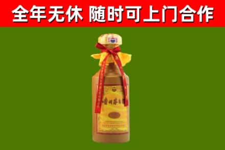 红山回收15年份茅台