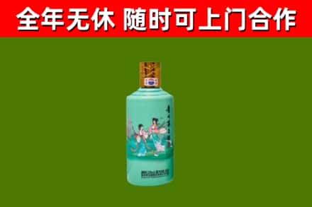 红山回收节气茅台酒