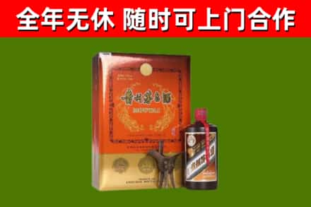 红山烟酒回收汉帝茅台.jpg