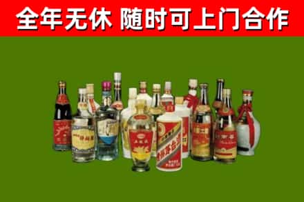 红山回收白酒