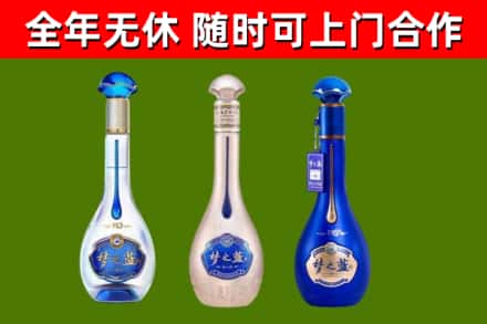 红山回收梦之蓝