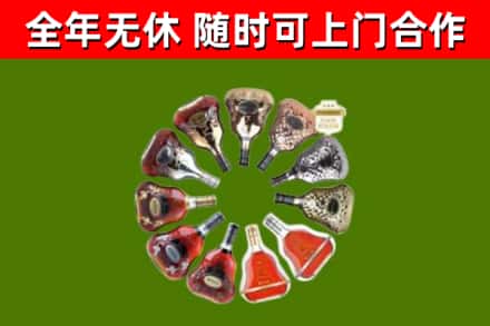 红山回收XO