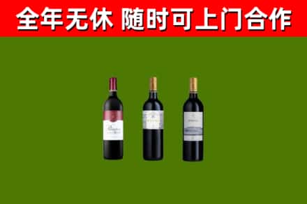 红山回收拉菲红酒
