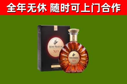 红山回收人头马洋酒
