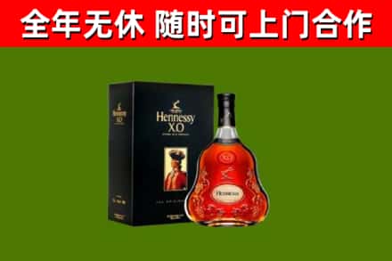 红山回收轩尼诗洋酒